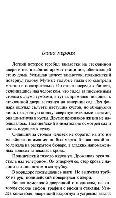 p0013