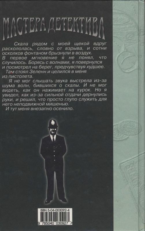 2-p0511