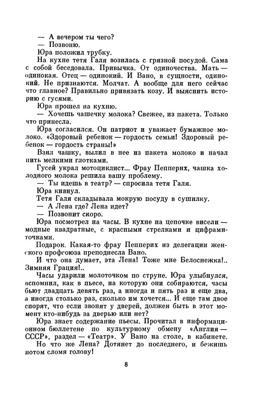 p0010