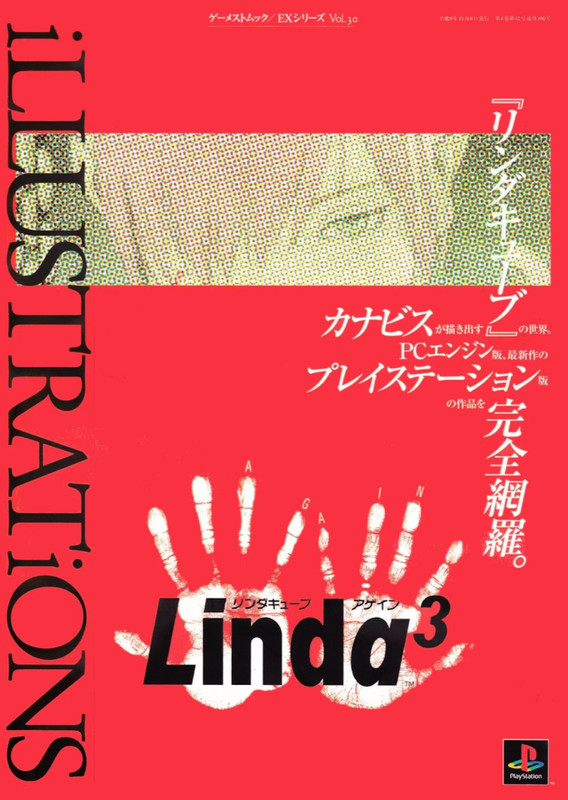 Linda-Cube-Illustrations.jpg