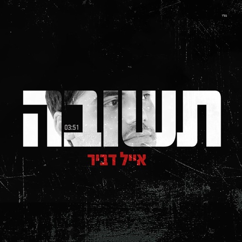 תמונה