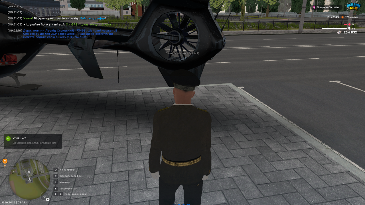 UKRAINE GTA 15 10 2026 9 22 20
