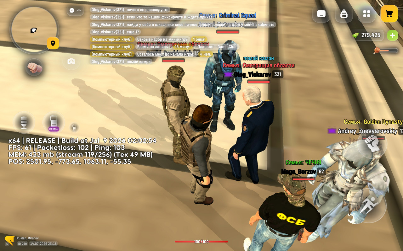 Screenshot 2026 07 14 23 15 16 643 com russia game