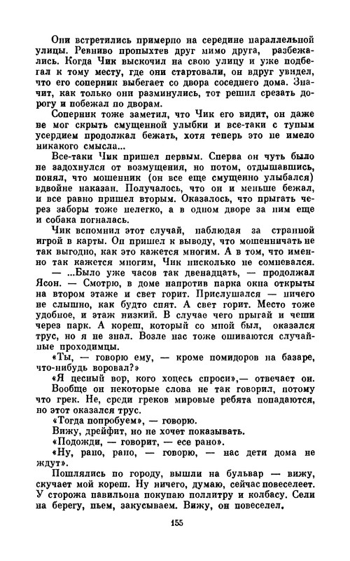 p0161