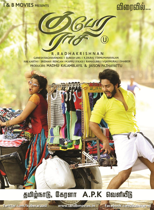Movie Poster