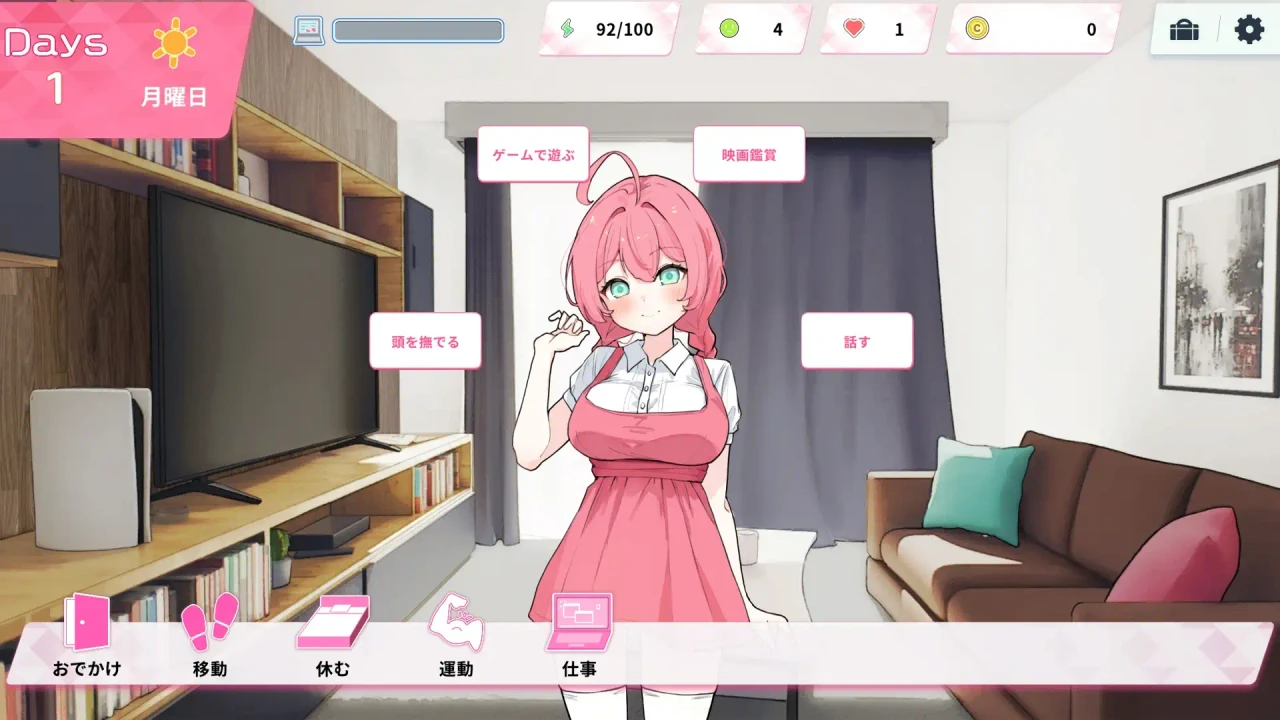 Re:Sister APK download for android 
