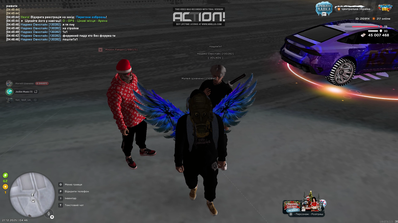 зображення 2025 12 27 130035149