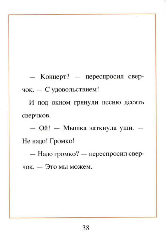 36e9e02b6e51d1367d2864a3a555ad25-40