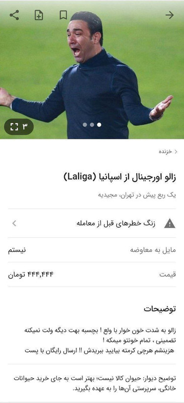 ۲۰۲۴۰۹۲۷_۱۳۴۲۳۹