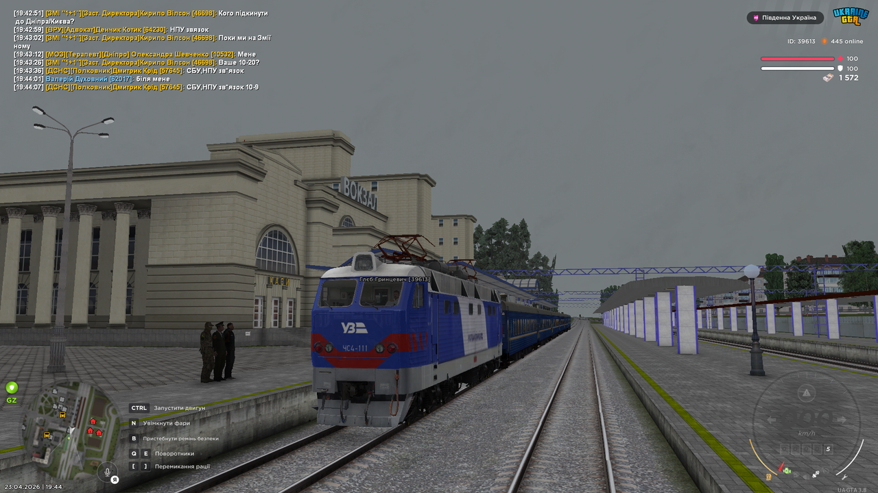 mta screen 2026 04 23 19 44 20