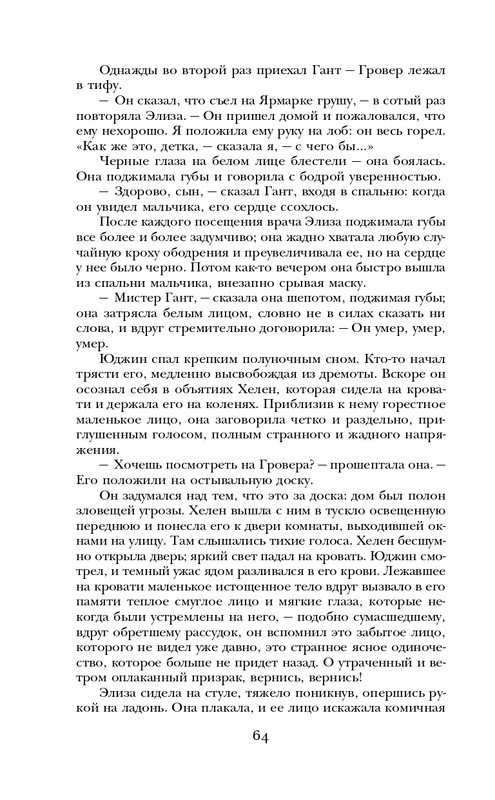 ITD000000000927987-page-0064