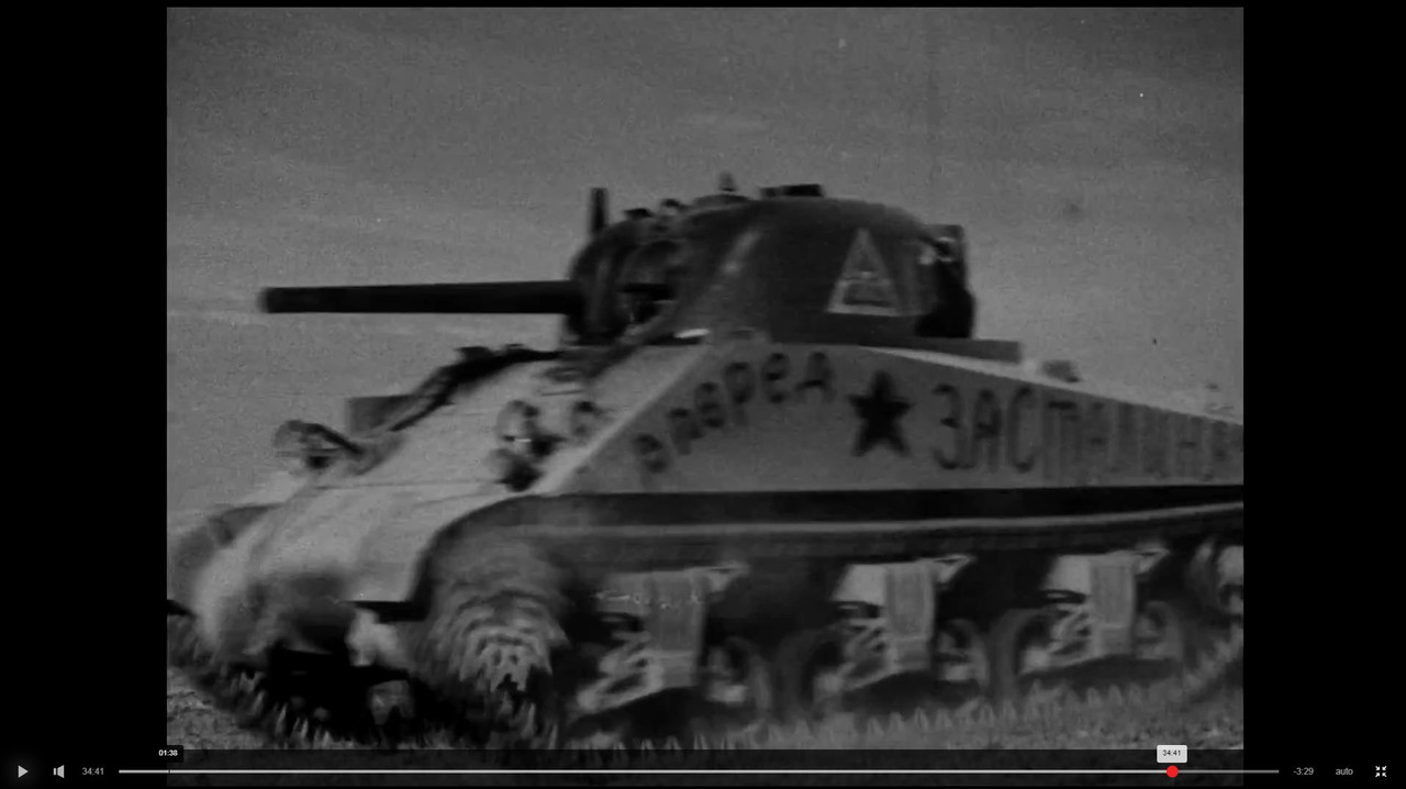 Однажды ночью кф 1944 002