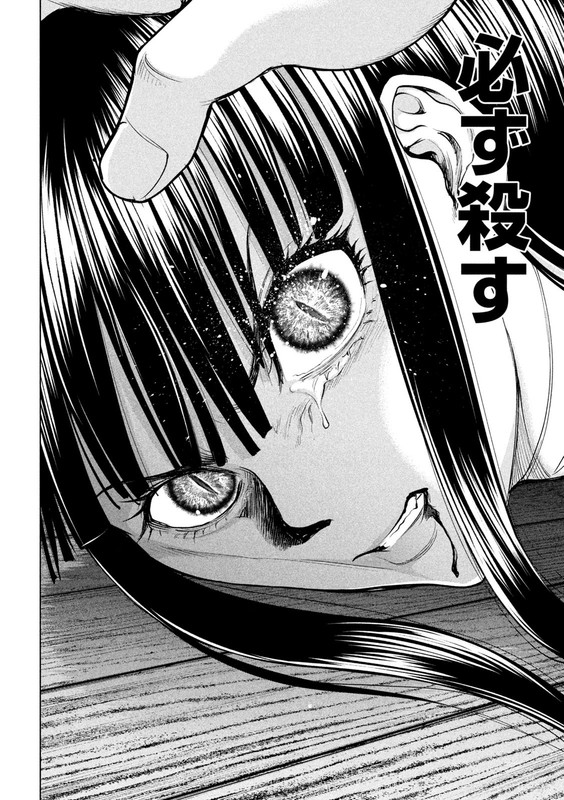 SatanophanyChap164-5