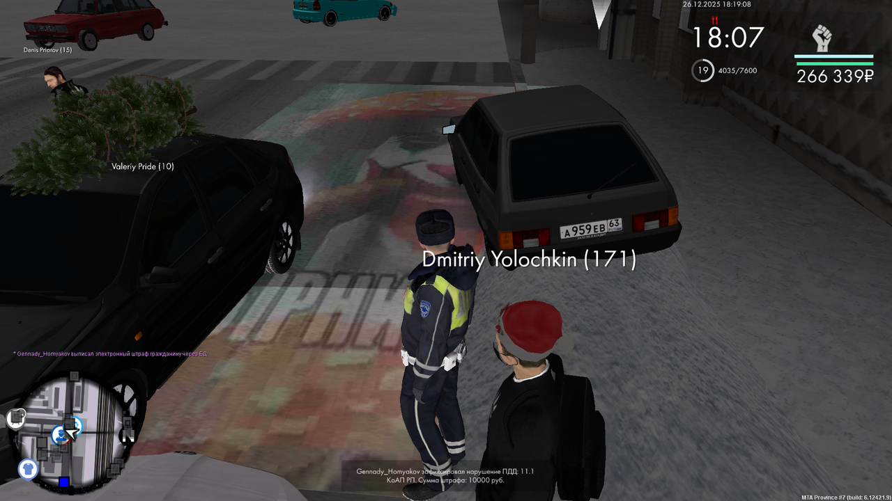 mta screen 2025 12 26 17 19 09