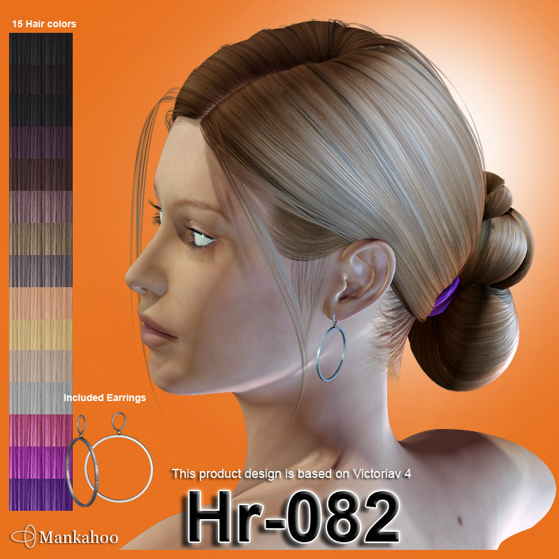 HR-082 by Ali