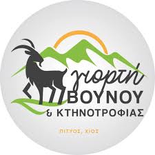 6Η ΓΙΟΡΤΗ ΒΟΥΝΟΥ ΚΑΙ ΚΤΗΝΟΤΡΟΦΙΑΣ ΣΤΟ ΠΙΤΥΟΣ – ΣΥΝΔΙΟΡΓΑΝΩΣΗ ΔΗΜΟΥ ΧΙΟΥ ΚΑΙ ΣΥΛΛΟΓΟΥ “Ο ΜΑΚΕΛΛΟΣ”