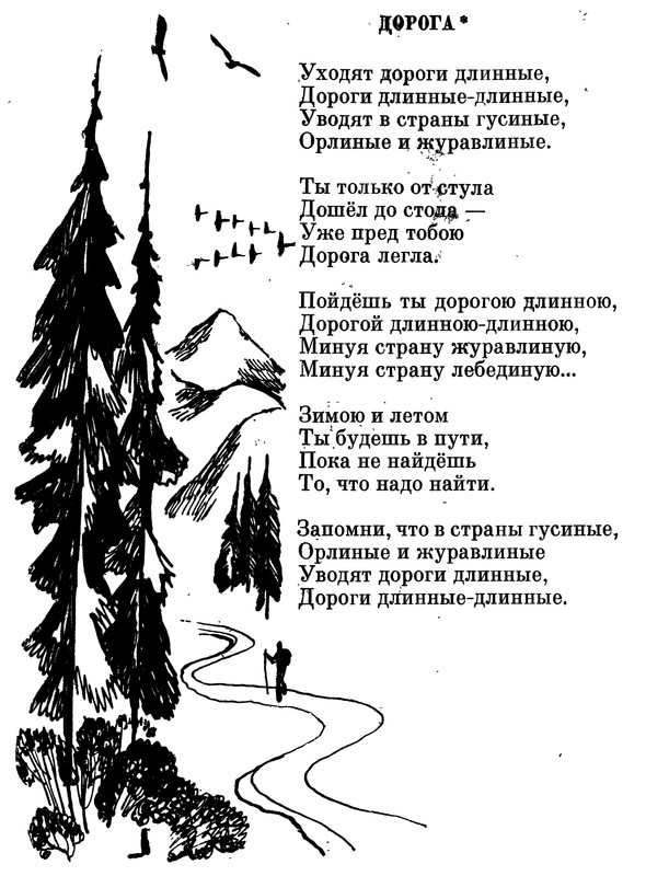 p0013