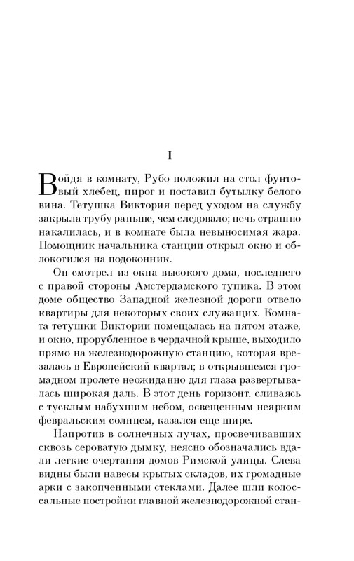 ITD000000001358970-page-0005