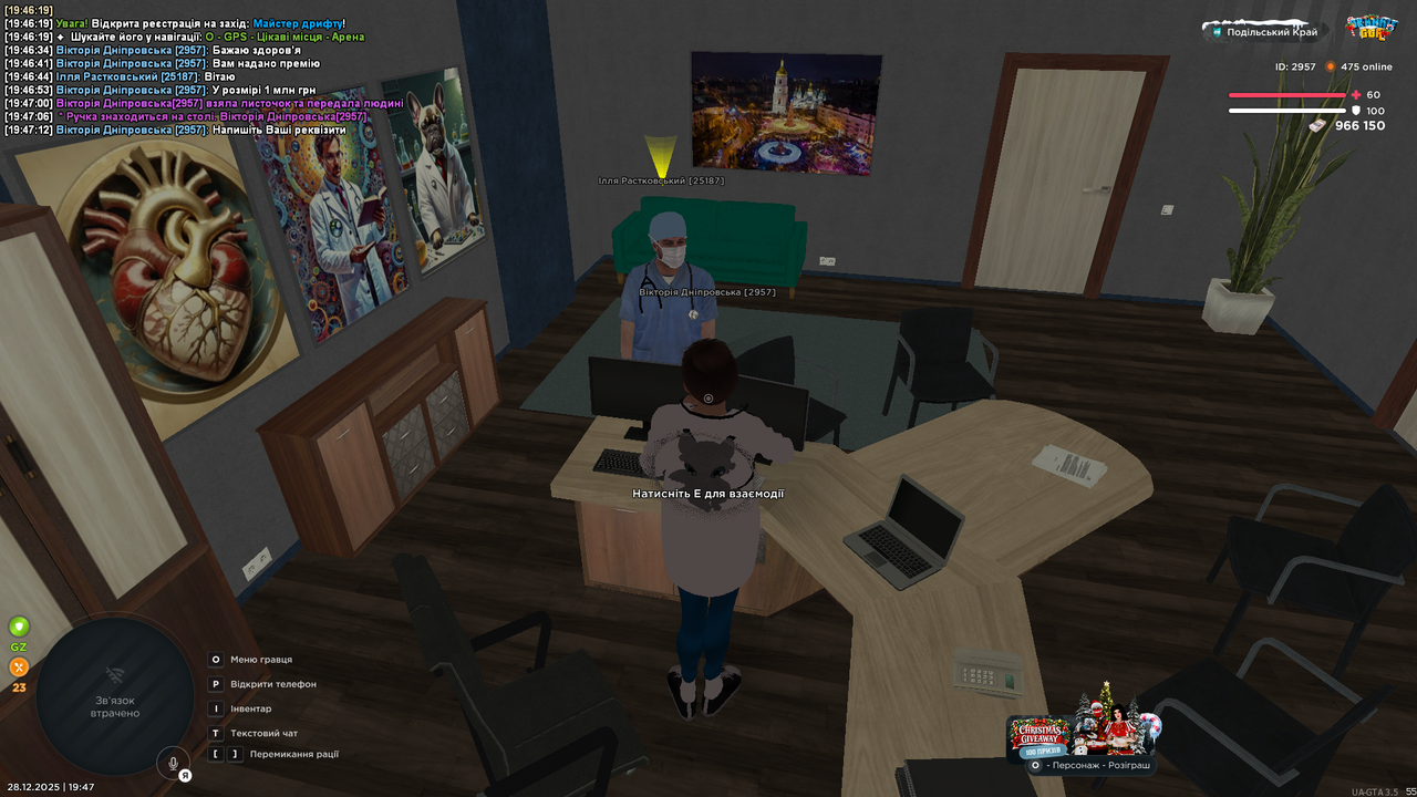 mta screen 2025 12 28 19 47 14