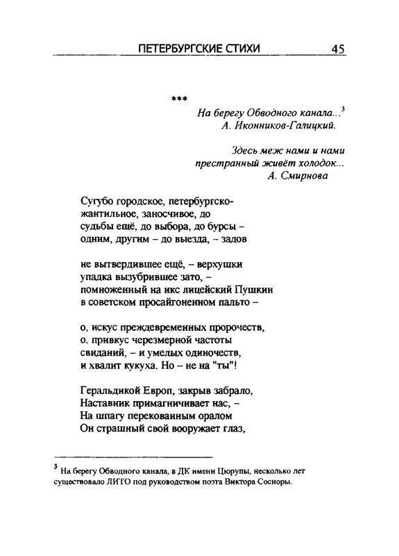2005-page-0046