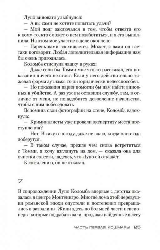 1-page-0023