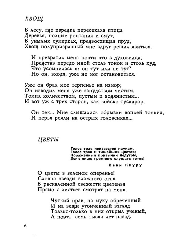 1983-page-0007