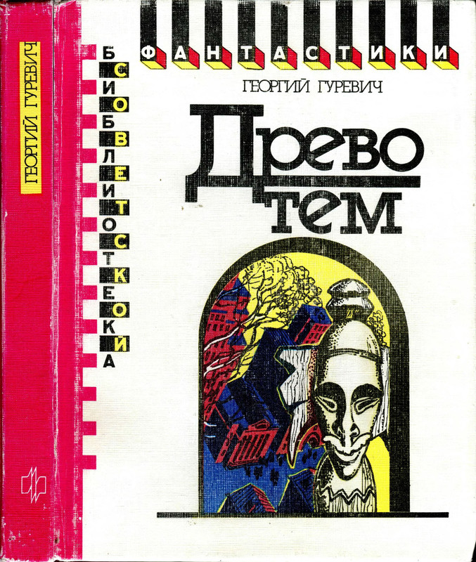 1-p0310