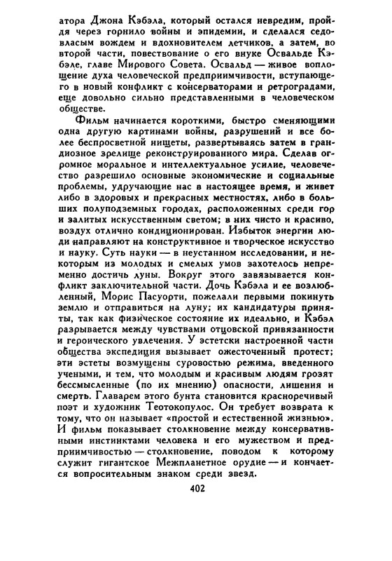 p0409