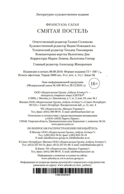 2-page-0025