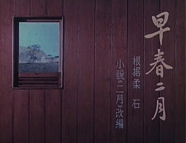 vlcsnap-2013-10-29-20h32m40s45