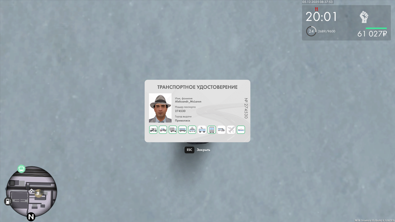 mta screen 2025 12 05 10 37 53