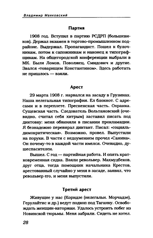 p0032
