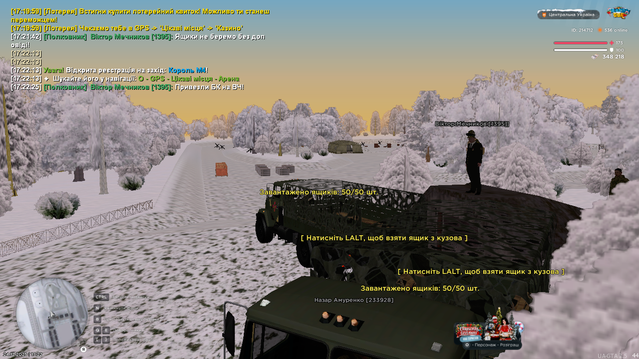 mta screen 2025 12 24 17 22 26