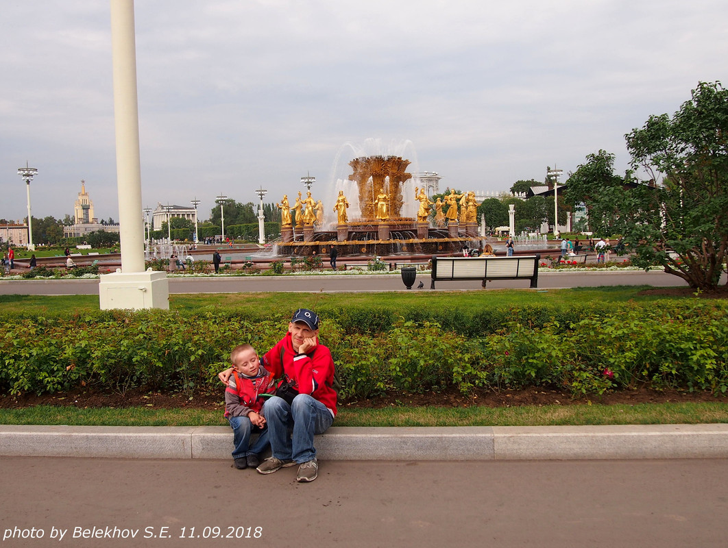 Москва, ВДНХ