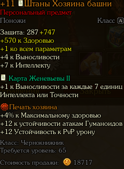 Снимок экрана 2026 07 16 161821