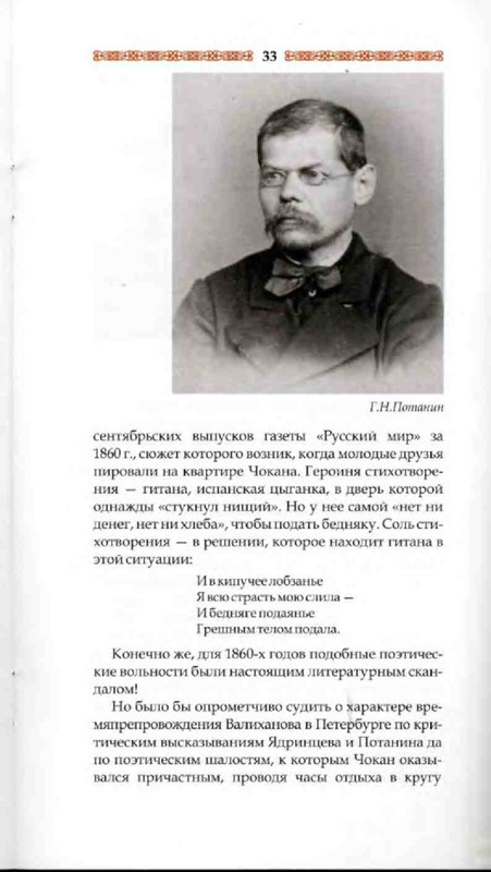 cba839a5937b1e1154250566408e1e9f-33