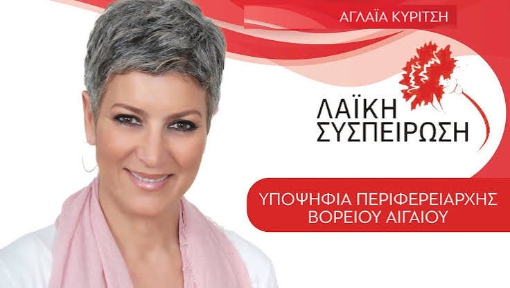 xios