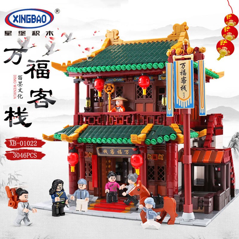 xingbao building blocks