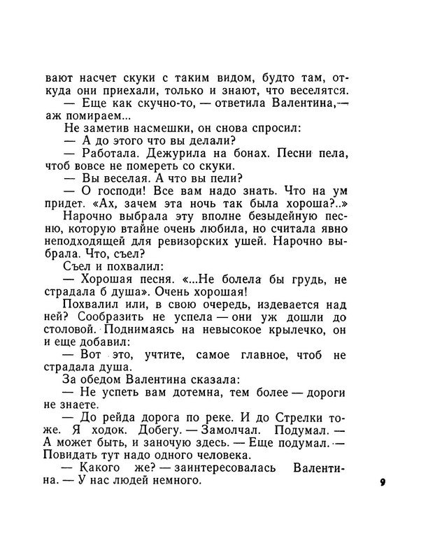 p0012