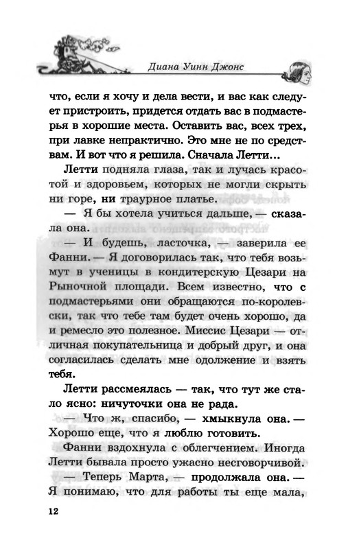 p0013