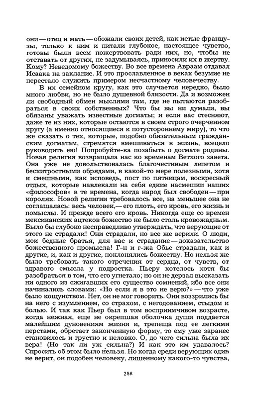 Rollan-Romen-Kola-Brunon-Liluli-Per-i-Lus-page-0038