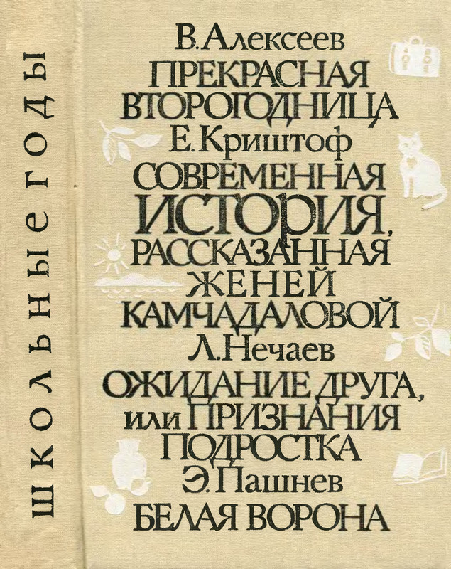 p0001