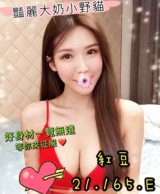 台中叫小姐