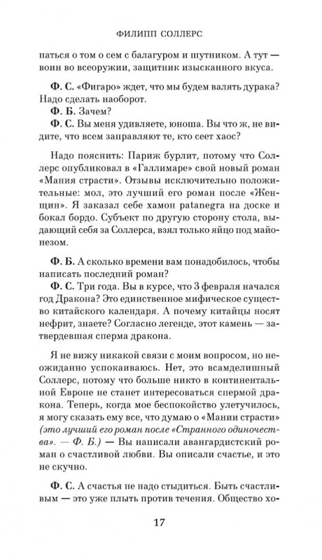 1-page-0017