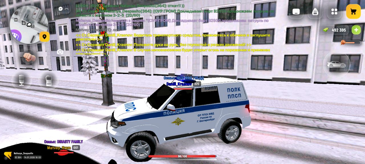 IMG 20260115 195700 689