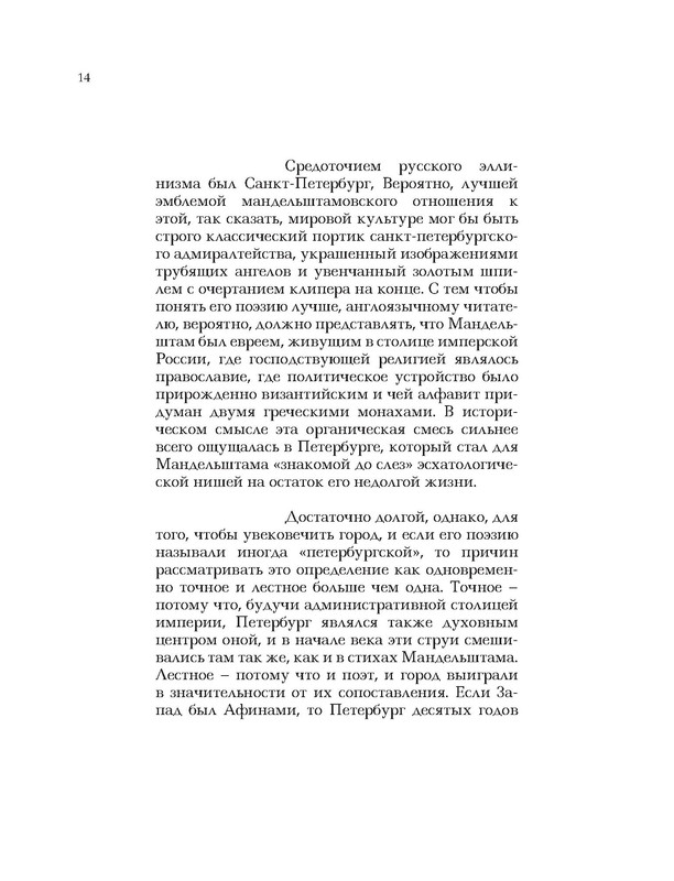 p0014