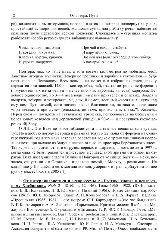 p0019