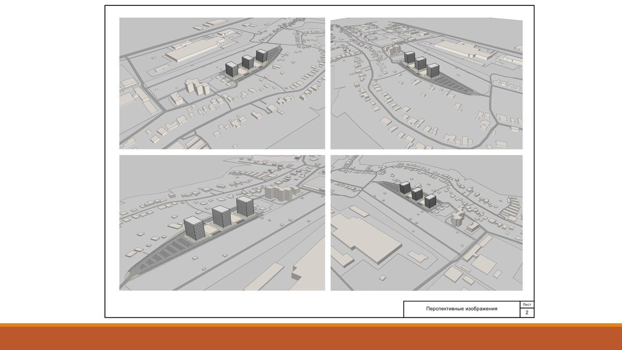 План застройки ртс щелково