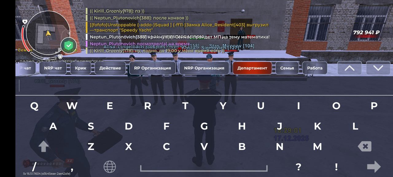 Screenshot 2025 12 17 18 29 03 529 com br top
