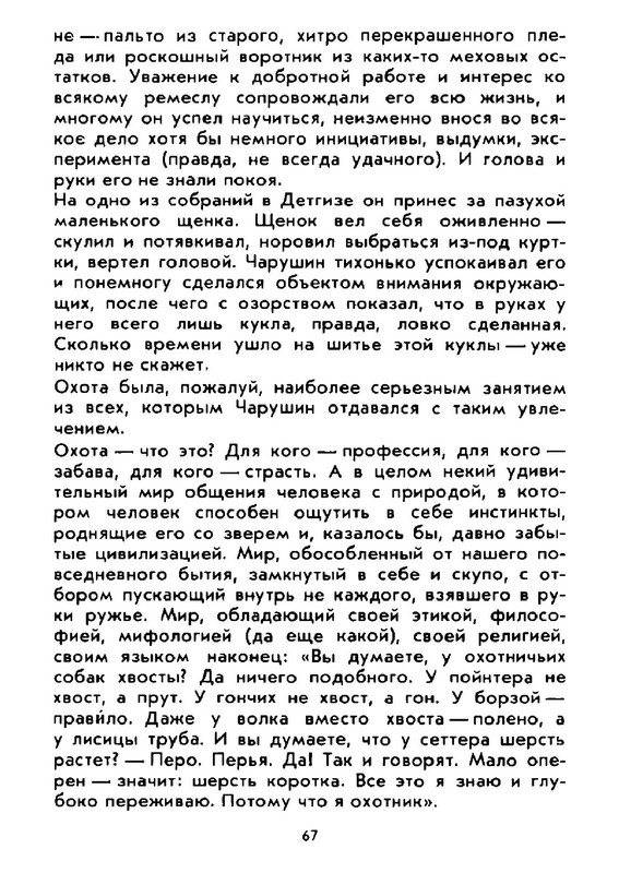 0c7e0c69d8534bc9ac30799c66ef3753gxog-LMROd-Kcv-RUa-K-81